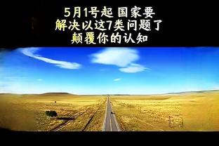 18luck投注截图3